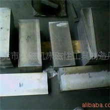 供应磨床用吸盘，火花机用吸盘，线切割用吸盘（久磁厂家直销）