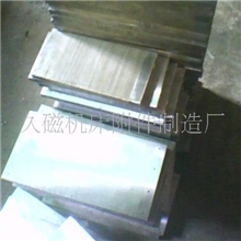 供应永磁吸盘，线切割吸盘，火花机吸盘(东莞久磁)