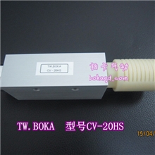 台湾产真空发生器|大流量省空间CV-20HS真空发生器