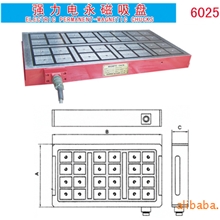 供应加工中心用强力电永磁吸盘X61300*400