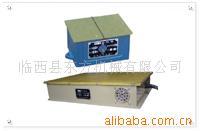 东方机械供应各种型号退磁器用于各种形状带磁性的工件进行退磁器