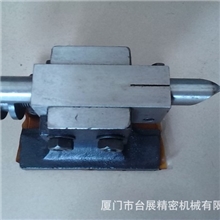 供应BS-0万能分度头顶针分度头尾座