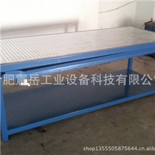 合肥震岳工作台/包河工作台/超实惠工作台/超低价工作台