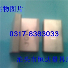 供应铲刮刀合金刀头平刮刀合金刀头合金刀头刮研专用合金刀头