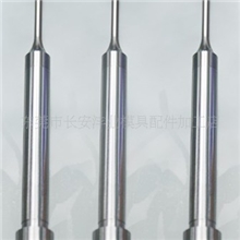 【厂家生产】A型冲针/成型冲针/东莞冲针/订制非标件SKD-11冲针