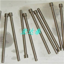 供应厂家直销各种非标冲针