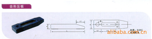 上海越坤---供应齿形压板