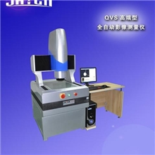 厂家直销CNC影像测量仪CNC自动影像测量仪技术精湛品质保障