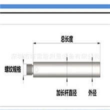 M4,30mm加长杆三坐标测针雷尼绍测针红宝石测针M-5000-7586同款