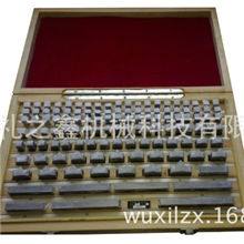 大量批发西南块规SWT量块87块组量块0级1级2级