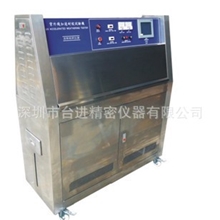 【厂家直销】UV耐候试验箱紫外线老化箱环境耐候试验