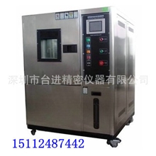 高低温试验箱冷热冲击试验机恒温恒湿试验机高低温冲击试验箱