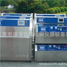 紫外耐候试验箱紫外线耐候试验机紫外老化试验箱柳州老化箱