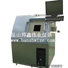 无损探伤检测机X检测设备X射线透视检测仪X-ray射线透视检测仪