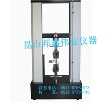 电脑式拉力机电脑式万能材料试验机昆山邦鑫伟业加工订做拉力机