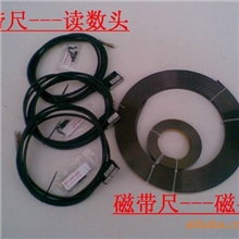 佛山中山珠海江门广东磁带尺长尺德国进口尺磁栅尺，精密数显磁栅