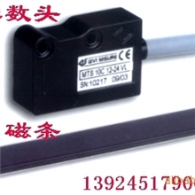 佛山中山珠海江门进口磁栅尺,广东磁栅尺,磁栅尺数显龙门机磁栅尺