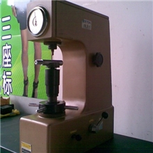 中山珠海江门中山硬度计.洛氏.维氏.布氏,肖氏,里氏.巴氏硬度计