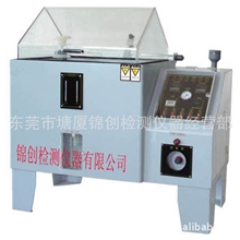 供应盐雾机,盐水喷雾试验机,盐雾试验箱,盐雾腐蚀箱