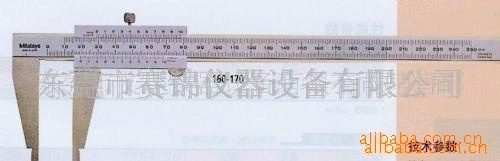 供应日本三丰卡尺160-131(图)