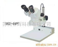 供应连续变倍体视显微镜,体视显微镜,显微镜