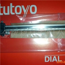 供应日本三丰带表卡尺/游标卡尺/数显卡尺/指针卡尺/带表卡尺