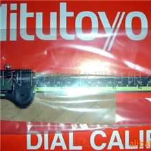 供应深度尺/数显深度尺,三丰571-201-20