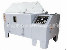 盐雾试验机、老化试验仪、盐雾测试仪、盐水喷雾试验机、盐雾测试