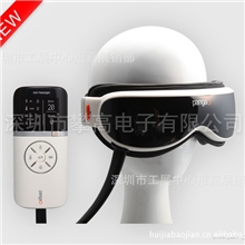 批发攀高眼睛按摩器PG-2404G按摩眼镜眼睛护理仪器现货