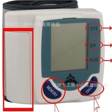 批发英文外贸电子血压计/手腕式血压计/家用血压计现货ck101