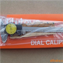 供应进口卡尺、三丰卡尺、日本卡尺505-671(图)
