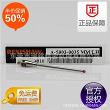 雷尼绍RENISHAW三坐标测针A-5003-0035注册会员在线支付再减20元