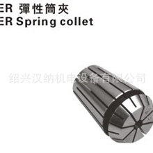 供应ER8-1弹性筒夹（高精度、高质量）/heiner