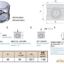 ZDS-50(Z轴设定器)对刀仪