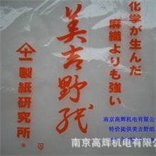 日本原装进口过滤纸美吉野过滤纸大量现货供应