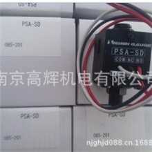 日本日新NISSHIN日新压力开关PSA-SD按钮开关