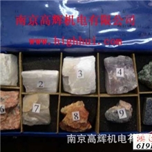 厂家特价直销莫氏硬度计摩氏硬度计