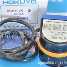 日本北阳HOKUYO计数器传感器PBS-03JN