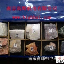 供应低价促销莫氏硬度计／摩氏硬度计