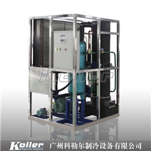 广州科勒尔直销日产3吨管冰机TV30食用方冰机冰砖机板冰机