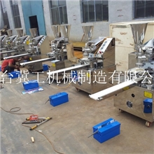 包子馒头机！全自动包子馒头机器！包子设备！包包子成型机厂家！