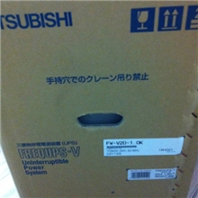 现货供应日本原装三菱TSUBISHI无停电电源UPSFW-V20-1.0K