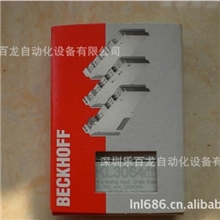 原装正品德国BECKHOFF倍福KL3064