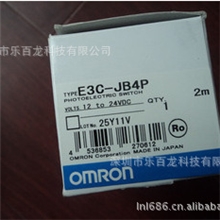 全新OMRON光电开关E3C-GS1-1,E3C-JB4P,E3C-JC4,E3C-JC4P