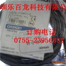 供应全新原装欧姆龙接近开关E2E-X10MY15