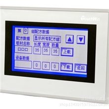 信捷触摸屏人机界面TP工业触摸屏4.7寸TP460-L（已停产）