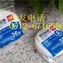 隐形胶带30110上面带可写字复印不留痕迹可无痕接缝好撕断得力牌