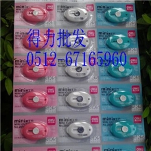 美工刀2050得力牌Deli学生文具mini迷你切割打包胶带自动安全回弹