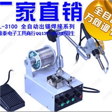 特价自动脚踏式焊锡机TSL-3100恒温焊锡枪电烙铁送锡枪