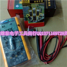 新版原装正品胜利VC890DVICTOR胜利万用表高级数字万用表
